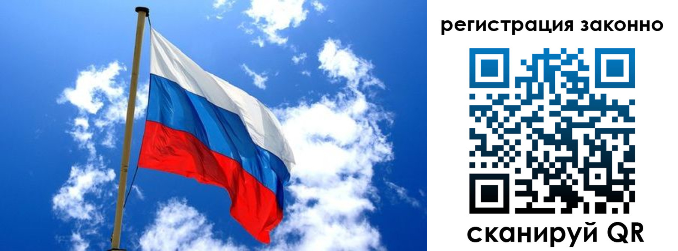 временная регистрация законно в Данкове