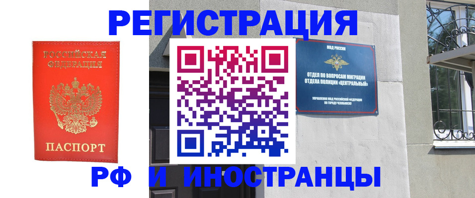 регистрация для дет. сада в Данкове